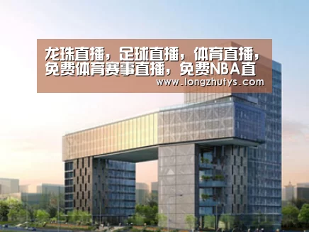 案例展示四(图1)