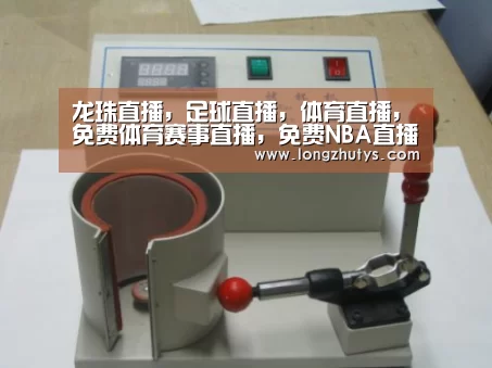 产品名称八(图1) 产品名称八(图1)