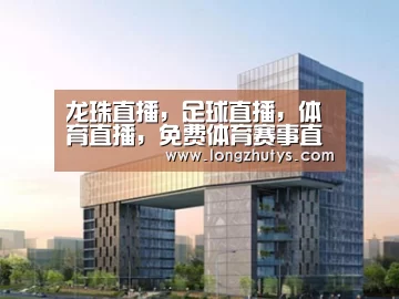 案例展示四