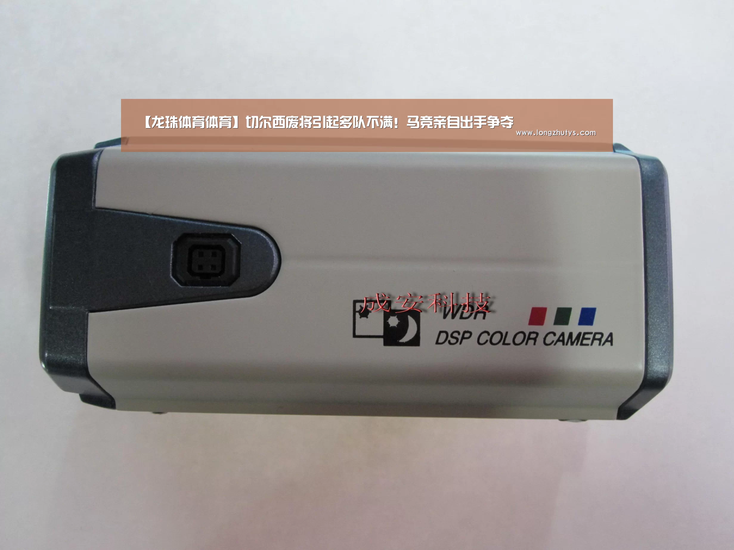 【龙珠体育体育】切尔西废将引起多队不满!马竞亲自出手争夺(图1) 龙珠体育